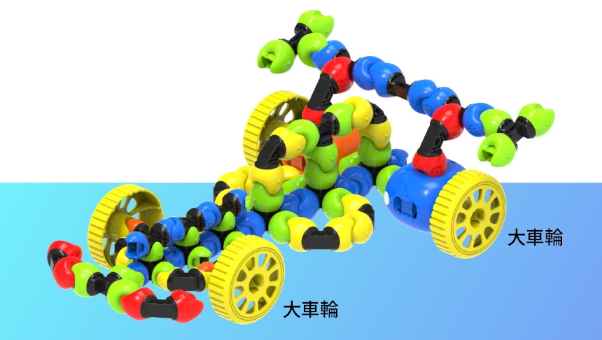 Large Wheel