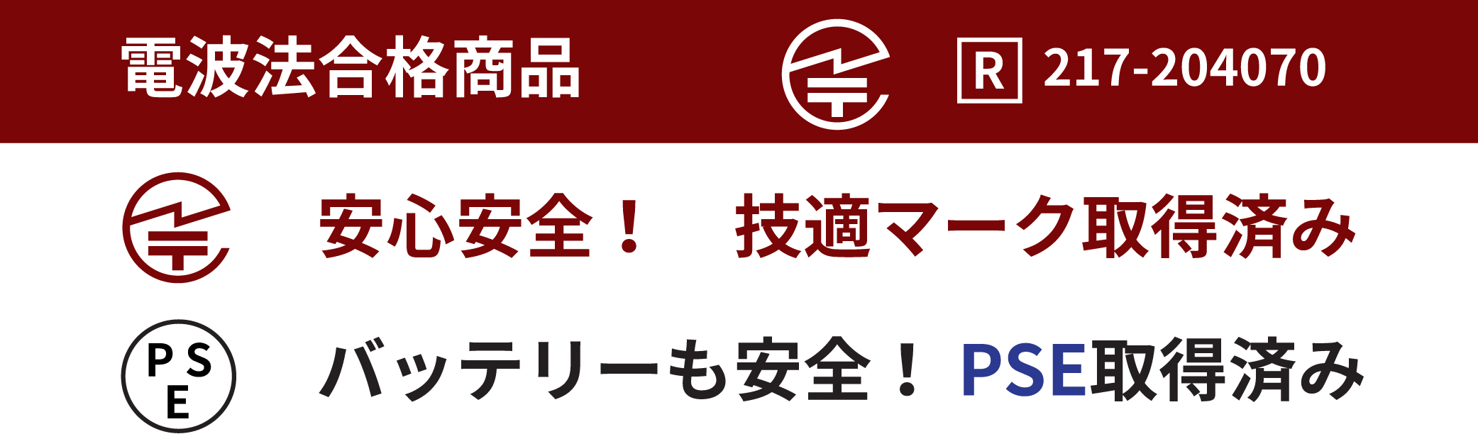 JMIC